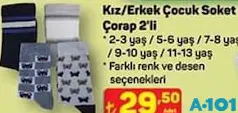 KIZ/ERKEK ÇOCUK SOKET ÇORAP 2'Lİ